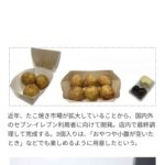 レス64番の画像1