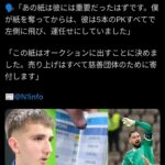 レス7番の画像1