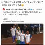 レス1番の画像1