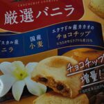 レス33番の画像1