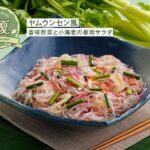 レス3番の画像1