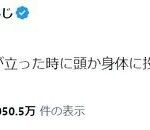 レス1番の画像1