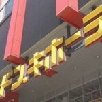 レス2番のリンク先のサムネイル画像