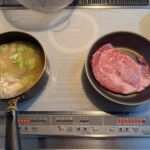 レス8番の画像1