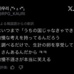 レス2番の画像2