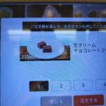 レス1番の画像3