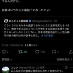 レス1番の画像3