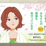 レス4番の画像1