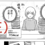 レス22番の画像3