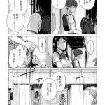 レス9番の画像5