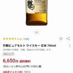 レス93番の画像1