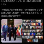 レス74番の画像1