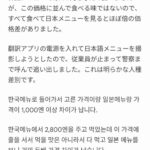 レス2番の画像1