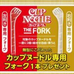 レス59番の画像1