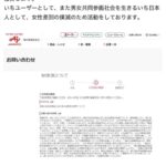 レス18番の画像1