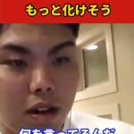 レス1番の画像4