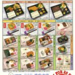 レス9番の画像1