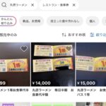 レス1番の画像2