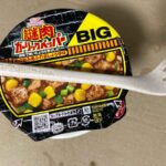 レス26番の画像1