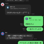 レス1番の画像1