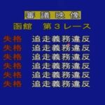 レス1番の画像3