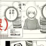 レス22番の画像2