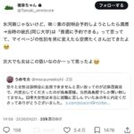 レス1番の画像1