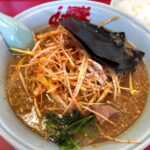 レス48番の画像1