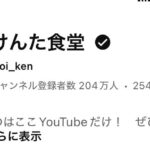 レス22番の画像1