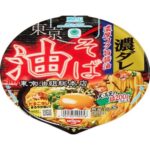 レス1番の画像3