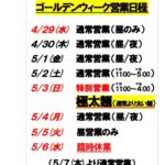 レス1番の画像5