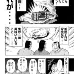 レス32番の画像6