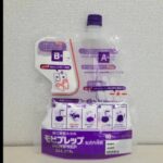 レス8番の画像1