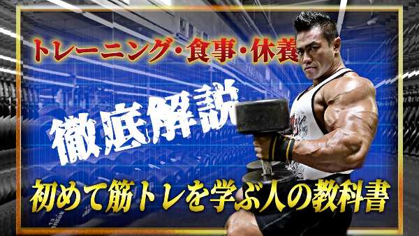 記事サムネイル