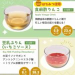 レス2番の画像5