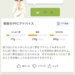 レス146番の画像1