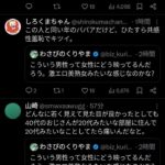 レス1番の画像3