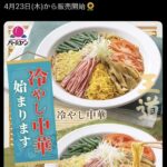 レス94番の画像1