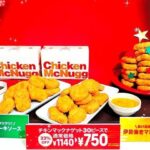 レス5番の画像1