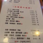 レス24番の画像1