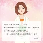 レス8番の画像1