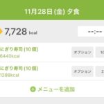 レス23番の画像2