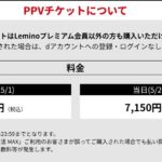 レス28番の画像1