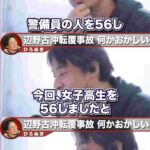 レス1番の画像5