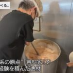 レス3番の画像2