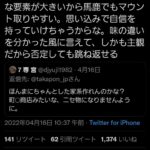 レス19番の画像1