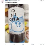 レス1番の画像2