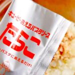 レス1番のリンク先のサムネイル画像