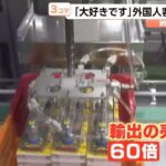 レス1番の画像2