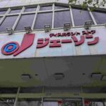 レス1番の画像6